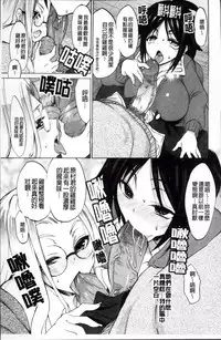 [Sansyoku Amido.] Pure Lesson [Chinese]