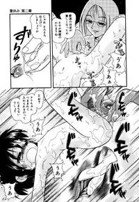 [Anthology] Little Pierce Vol.26