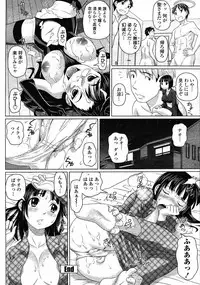 COMIC Momohime 2008-12