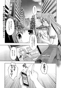 COMIC AUN 2012-10