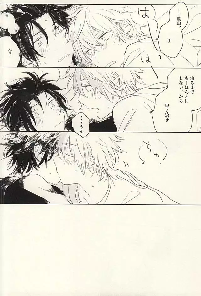 Ohitori-sama