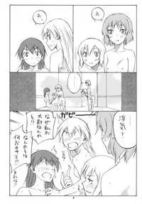 (C80) [real (As-Special)] MAXIMUM (Strike Witches)
