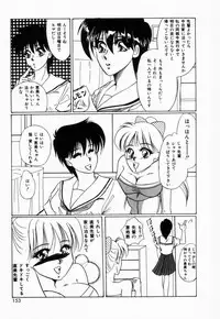 [Tachibana Takashi] Seitokaichou wa "F" Cup