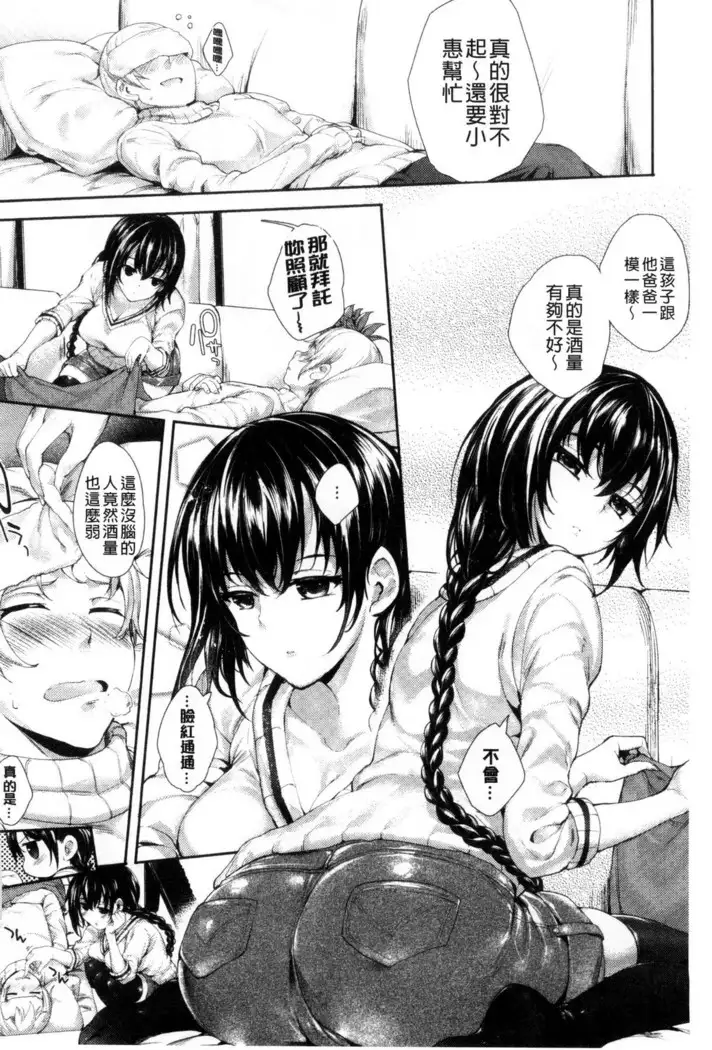 Meguridokoro 1~6