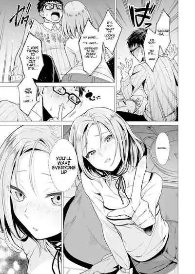 [Tsugumi Suzuma] Ato 1mm Haicchau ne Zakone shitetara Ch.1 [English] [ThriftAsh]