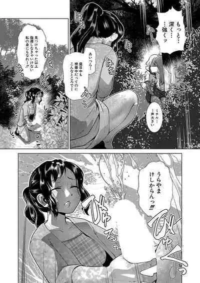 COMIC Mugen Tensei 2023-10