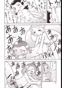 (C63) [Ashinoie (Various)] Hinnyuu Musume Vol. 11 (Various)