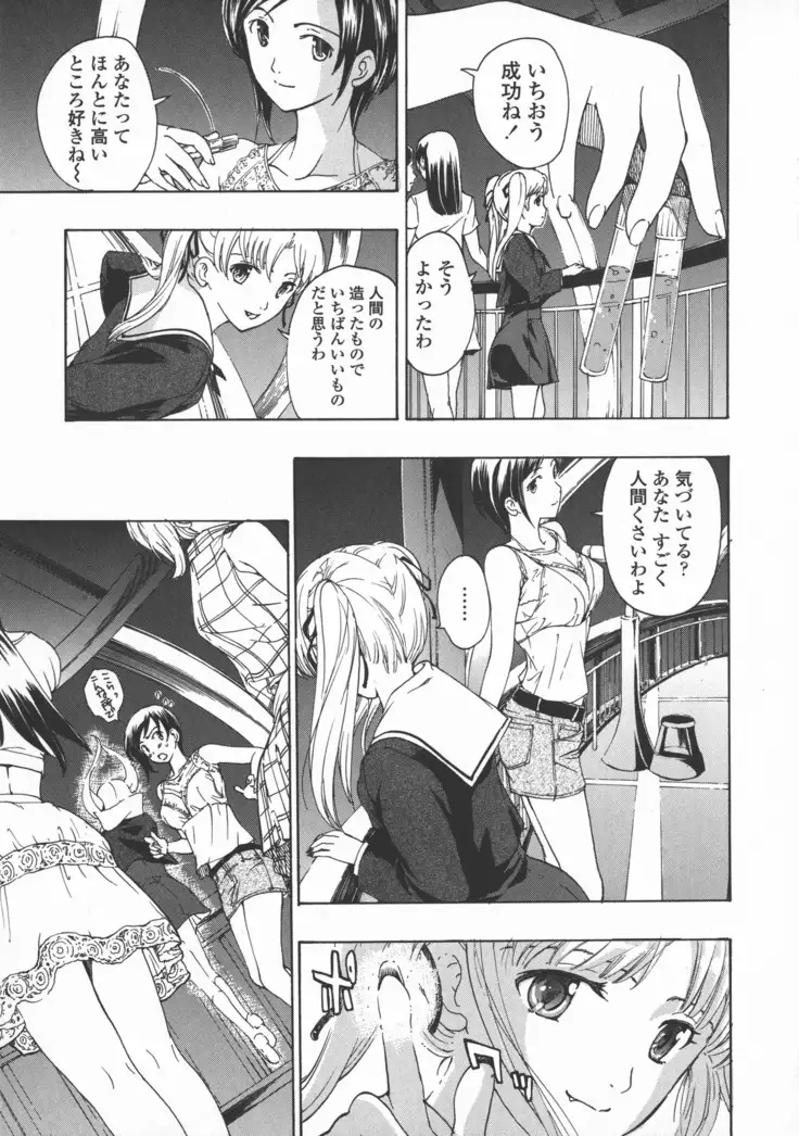 Kuroyuri Shoujo Vampire. - Vampire girl black lily.