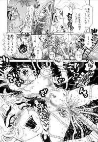 COMIC AUN 2007-03 Vol. 130