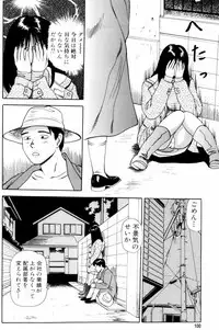 [Anzaki Moral] Non Stop Nana 1