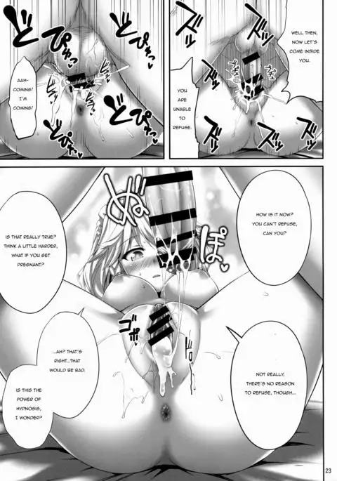 Sakuya Hypnosis Doujin