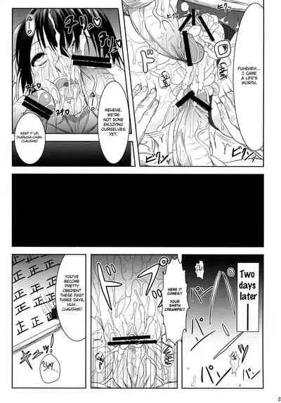 Ikaruga, Datsu | Ikaruga, Fallen