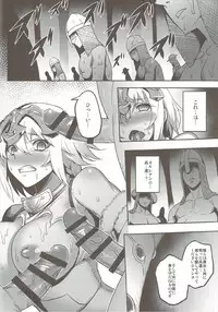 (C92) [Avion Village (Johnny)] Waga Hashi no Seishojo yo (Fate/Grand Order)