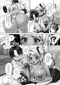 COMIC JSCK Vol. 5