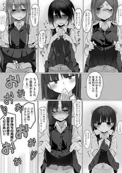 Cyberia plus Vol. 8