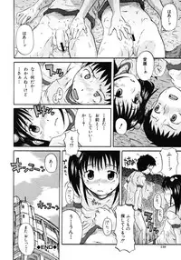 [Shiran Takashi] Onechu