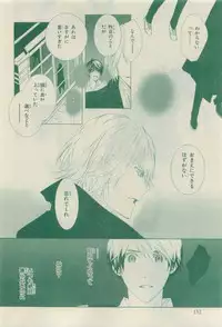 Chara 2015-04