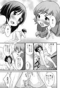 [Anthology] Otokonoko Heaven Vol. 09