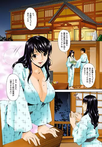 [Bai Asuka] Hametorare Full Color