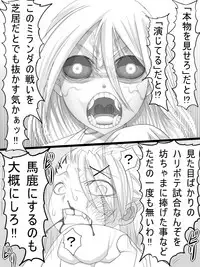 [Ahe] Stein VS Miranda