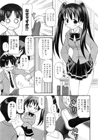 Comic AUN 2008-11 Vol.150