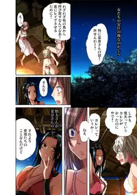 Gaticomi Vol. 33