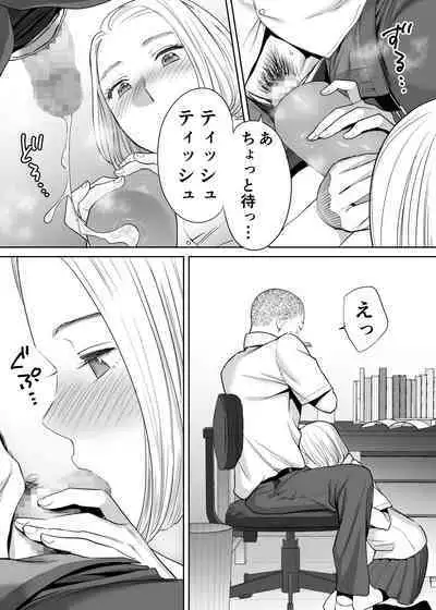 [桂あいり] カラミざかり vol.1