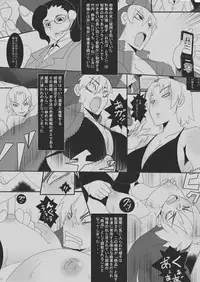 [Junk Island (RYU)] Reijoku no Ori "Choukyou" [Digital]
