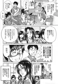COMIC HOTMiLK 2011-10