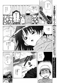 COMIC DANSYAKU 2003-03