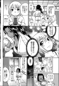 Monthly Vitaman 2014-09