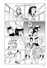 [Kago Shintarou] Rokushiki Tensou Atraxia