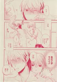 CIEL 2015-03