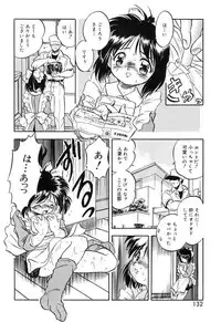 [Tomozawa Shou] Mitsuiro Cream Doll