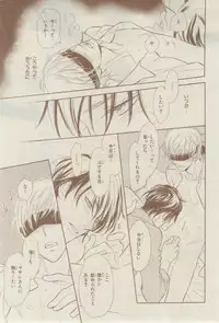 Chara 2015-02