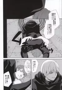 (CCOsaka100) [Ooban Koban (Senryou)] Hako no Nakami wa Nandeshou? (Tokyo Ghoul)