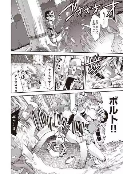 COMIC AUN 2019-12