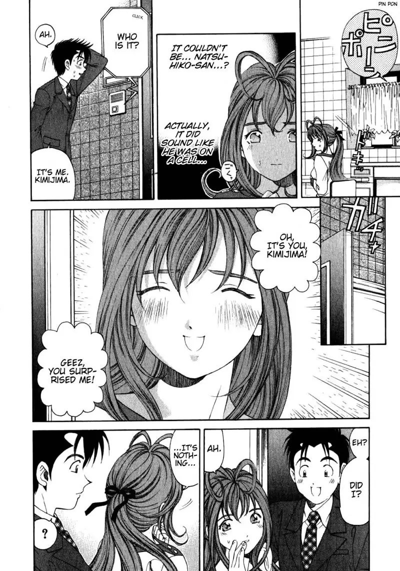 Virgin Na Kankei Vol2 - Chapter 11