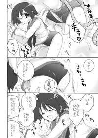 (C76) [Marchen BOX (Various)] THE Pants ja nai mon! (Strike Witches)