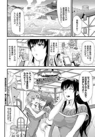 COMIC BAVEL 2023-03 [Digital]