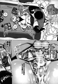 (C89) [Number2 (Takuji)] Hi Nancy yo [Chinese] [oo君x不曌調漢化]
