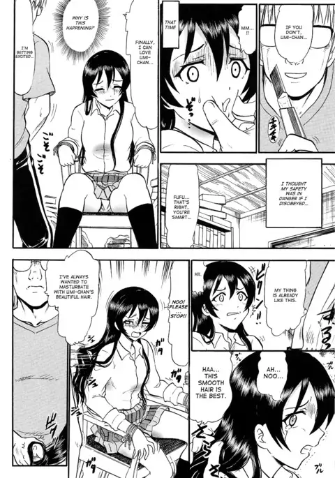 Umi-chan Hitorijime
