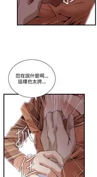偷窥72-93 Chinese Rsiky