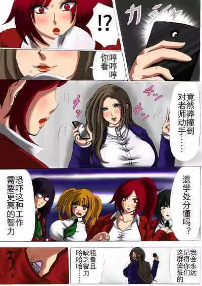 肉膨教师1（K记翻译）