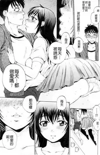 [Sabusuka] AIR-H! [Chinese]