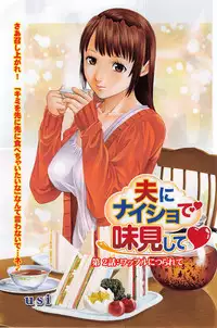 Action Pizazz DX 2014-04