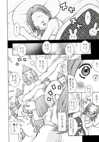 [Kashi Michinoku] ZARDOLMANIA | THE MANIA FOR SAMEN-IDOL