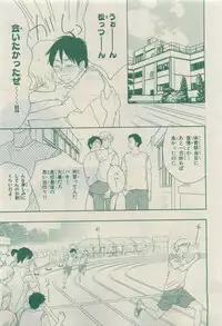 Chara 2015-04