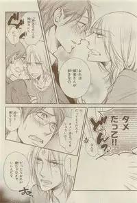 Chara 2015-04