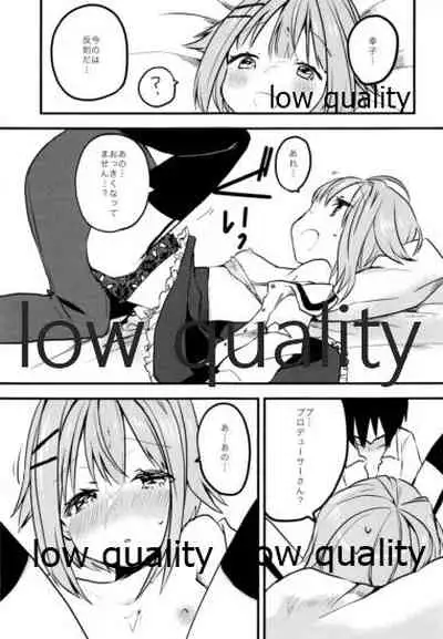 プロデューサーさん、ボクと何かしたいことないですか?